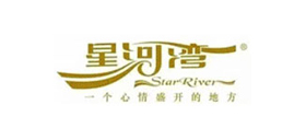 星河湾